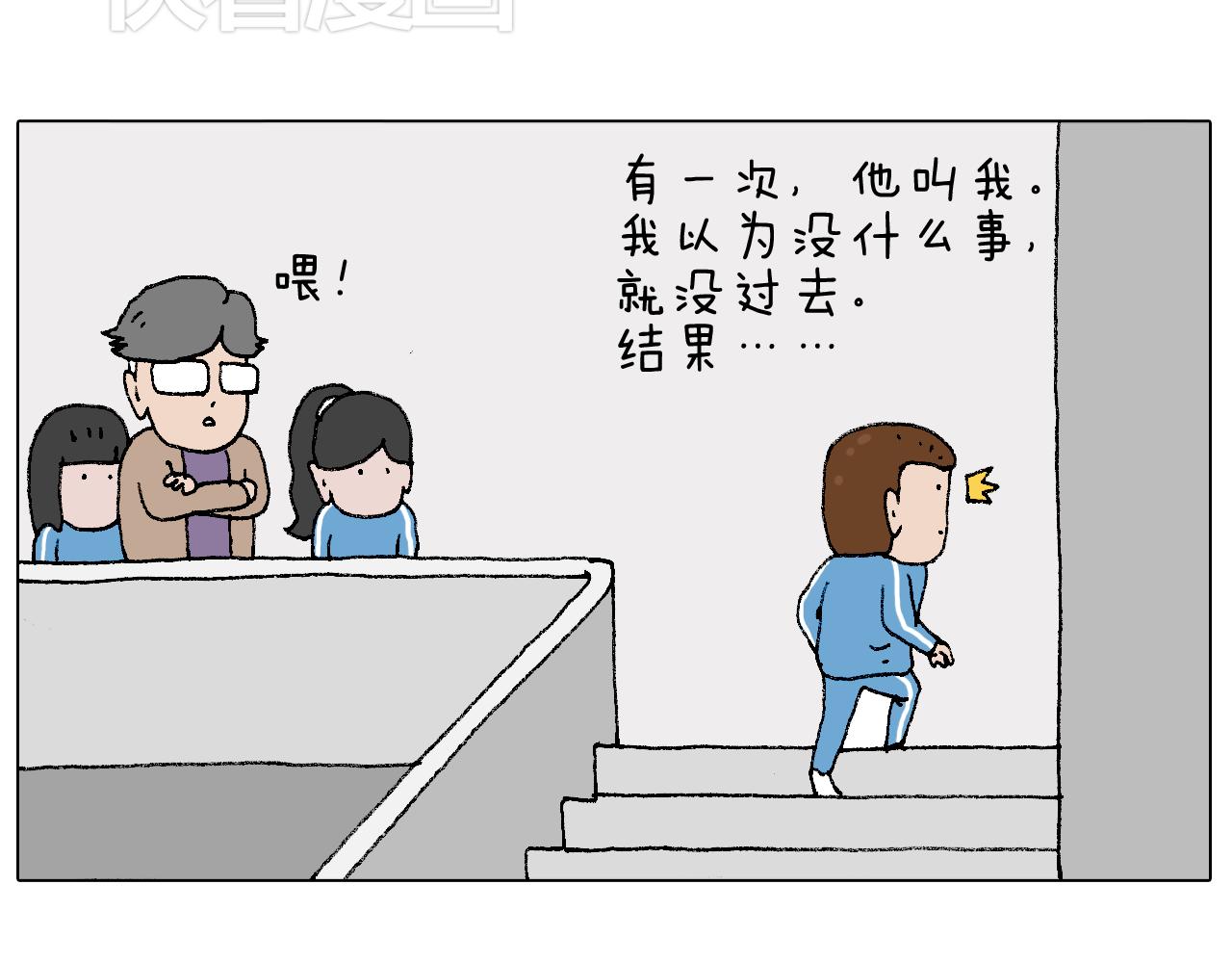 叫我森先生韩漫全集-我的考试之路无删减无遮挡章节图片 