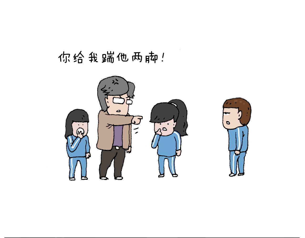 叫我森先生韩漫全集-我的考试之路无删减无遮挡章节图片 