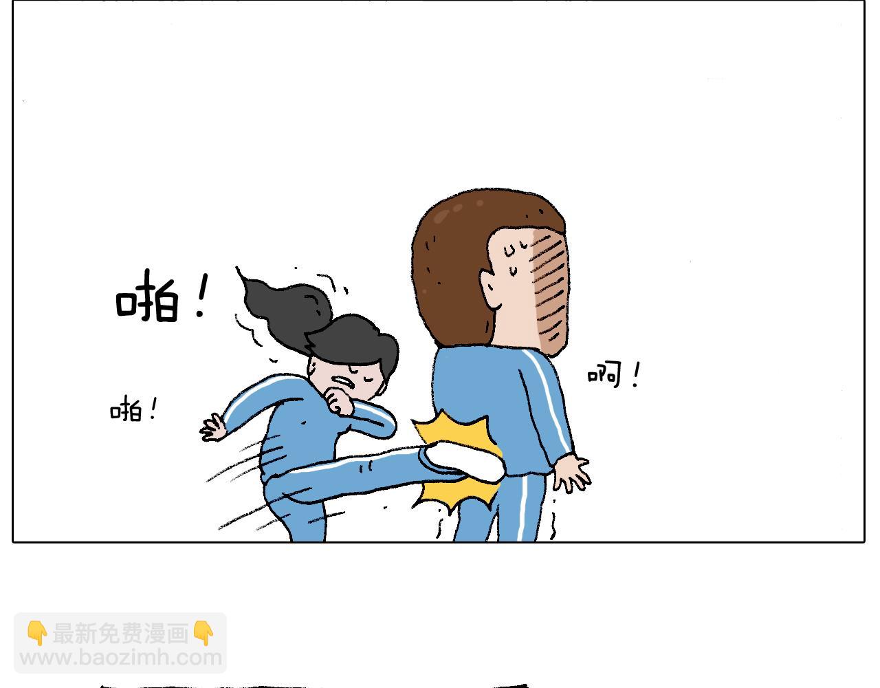 叫我森先生韩漫全集-我的考试之路无删减无遮挡章节图片 