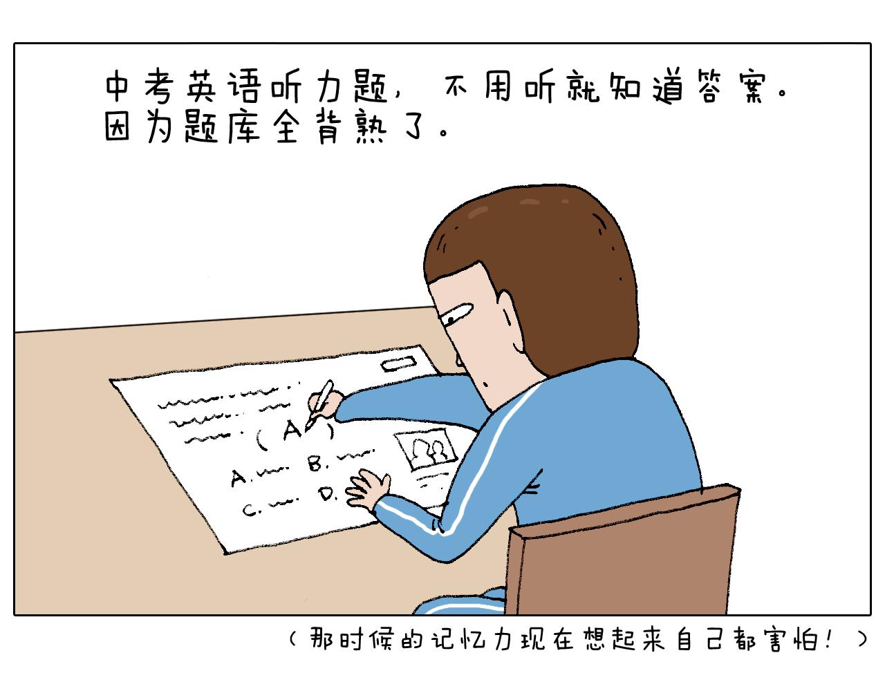 叫我森先生韩漫全集-我的考试之路无删减无遮挡章节图片 