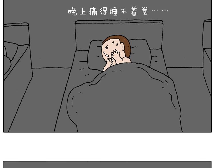 叫我森先生韩漫全集-我的考试之路无删减无遮挡章节图片 