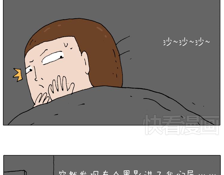 叫我森先生韩漫全集-我的考试之路无删减无遮挡章节图片 