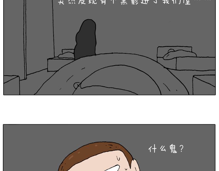 叫我森先生韩漫全集-我的考试之路无删减无遮挡章节图片 
