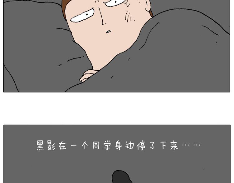 叫我森先生韩漫全集-我的考试之路无删减无遮挡章节图片 