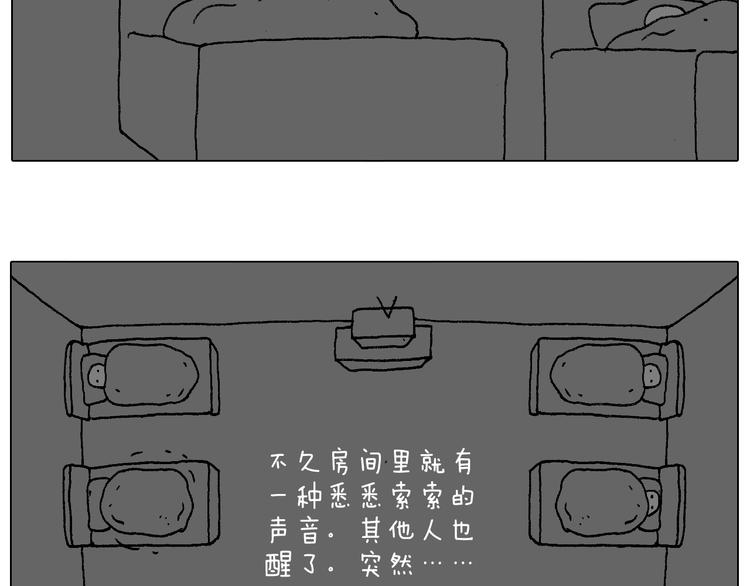 叫我森先生韩漫全集-我的考试之路无删减无遮挡章节图片 