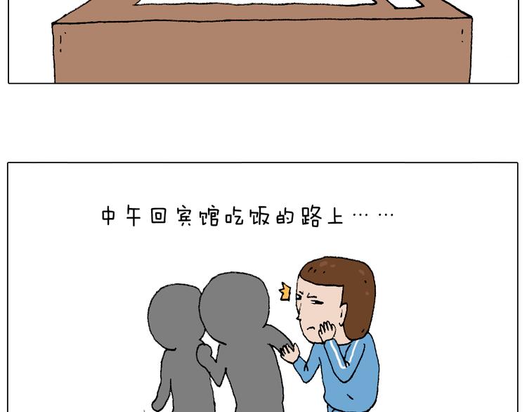 叫我森先生韩漫全集-我的考试之路无删减无遮挡章节图片 