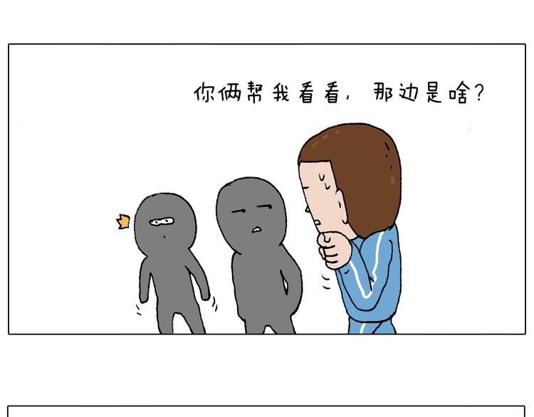 叫我森先生韩漫全集-我的考试之路无删减无遮挡章节图片 