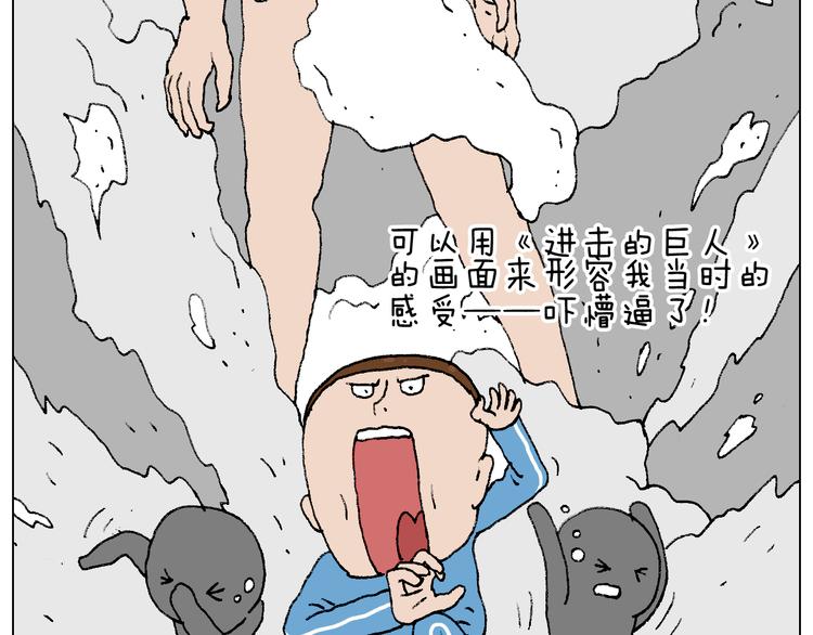 叫我森先生韩漫全集-我的考试之路无删减无遮挡章节图片 