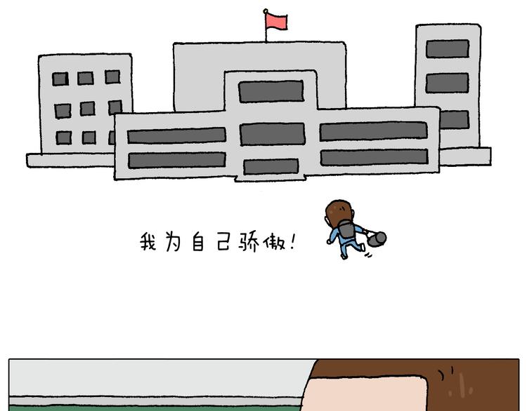 叫我森先生韩漫全集-我的考试之路无删减无遮挡章节图片 