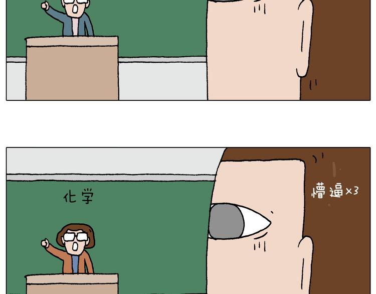 叫我森先生韩漫全集-我的考试之路无删减无遮挡章节图片 