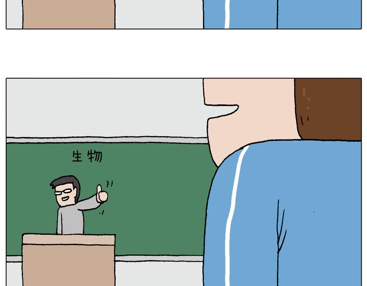 叫我森先生韩漫全集-我的考试之路无删减无遮挡章节图片 