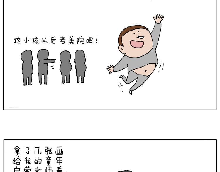 叫我森先生韩漫全集-我的考试之路无删减无遮挡章节图片 