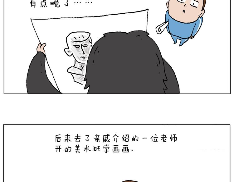 叫我森先生韩漫全集-我的考试之路无删减无遮挡章节图片 