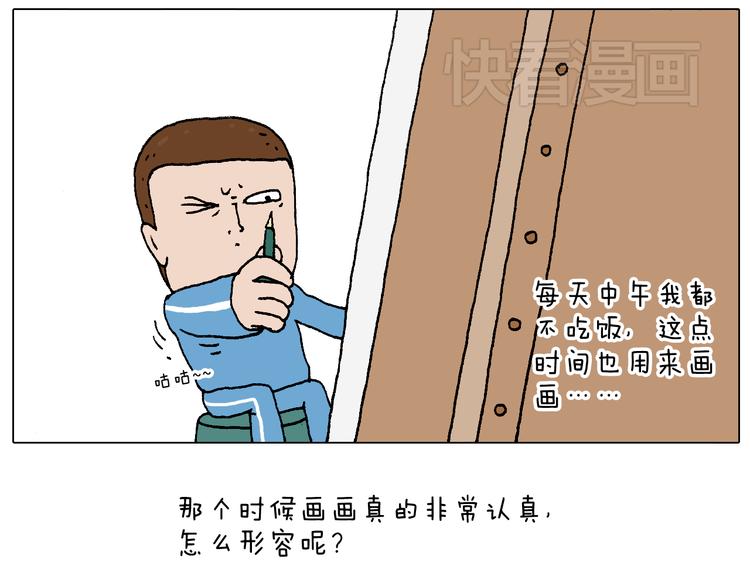 叫我森先生韩漫全集-我的考试之路无删减无遮挡章节图片 