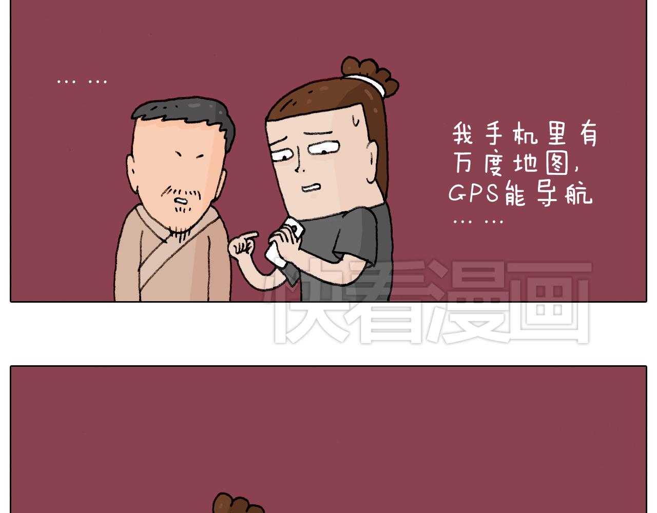 叫我森先生韩漫全集-护命符无删减无遮挡章节图片 