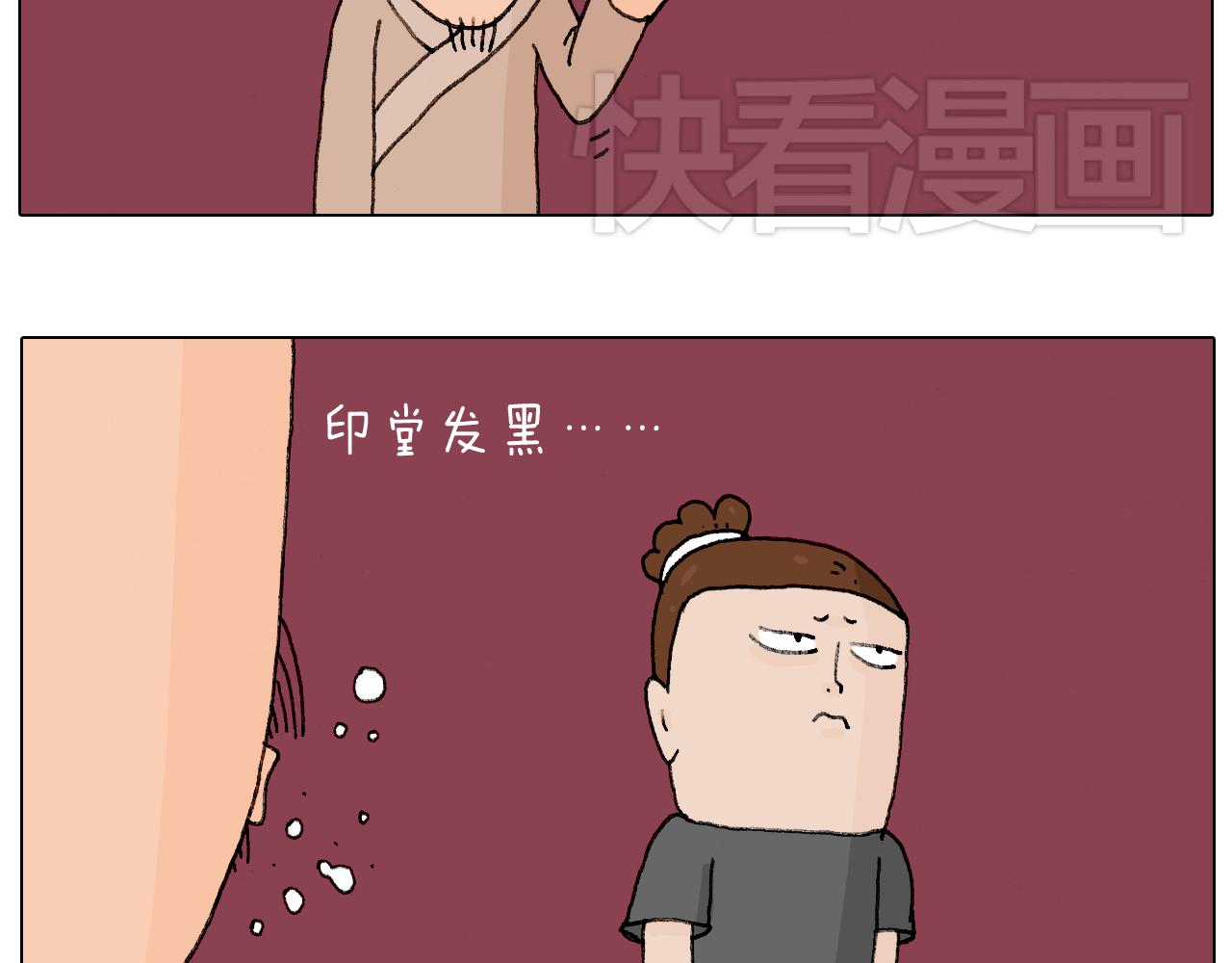 叫我森先生韩漫全集-护命符无删减无遮挡章节图片 