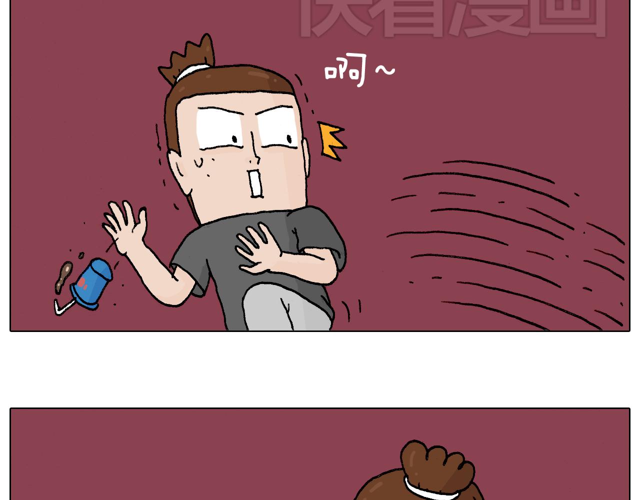 叫我森先生韩漫全集-护命符无删减无遮挡章节图片 