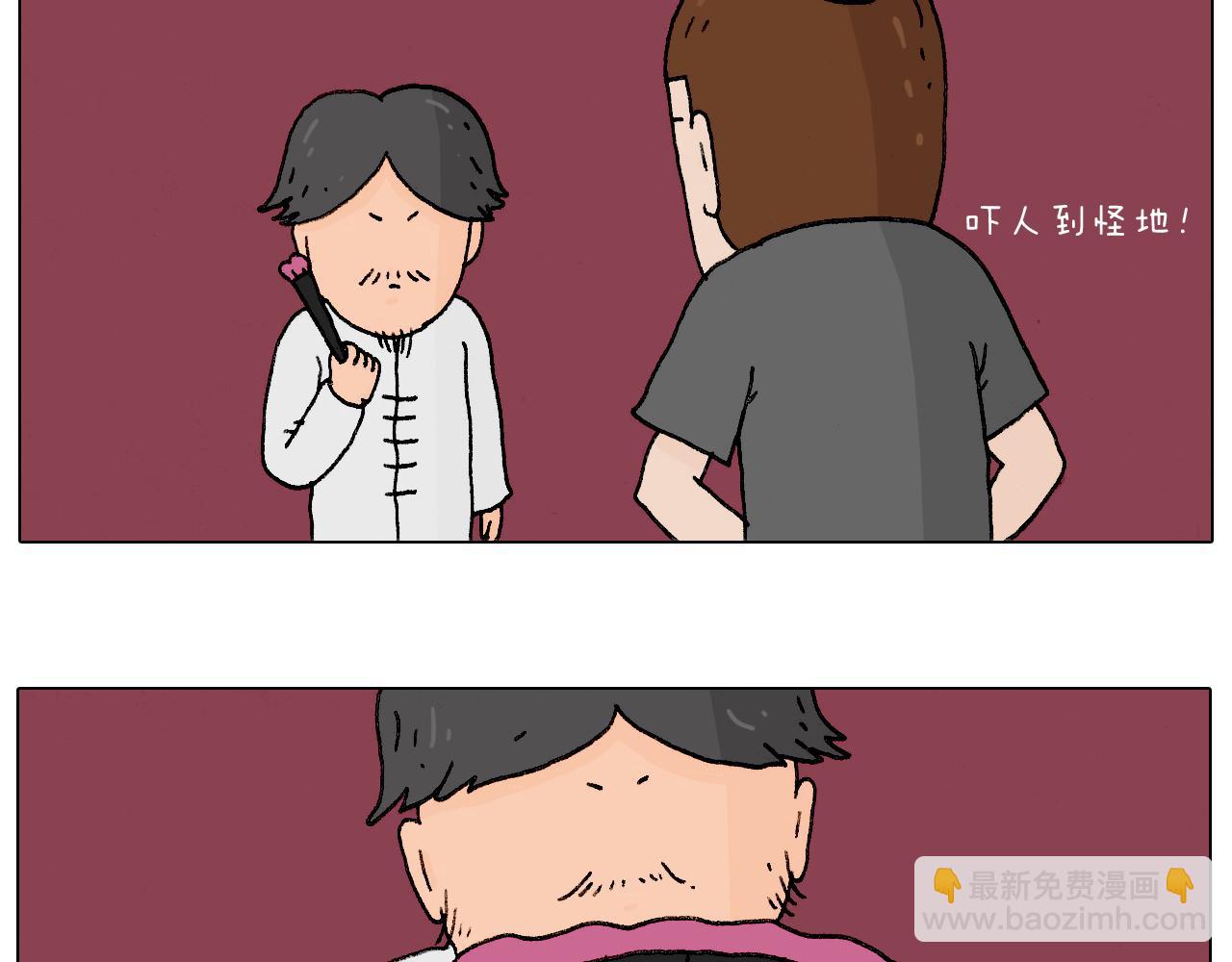 叫我森先生韩漫全集-护命符无删减无遮挡章节图片 