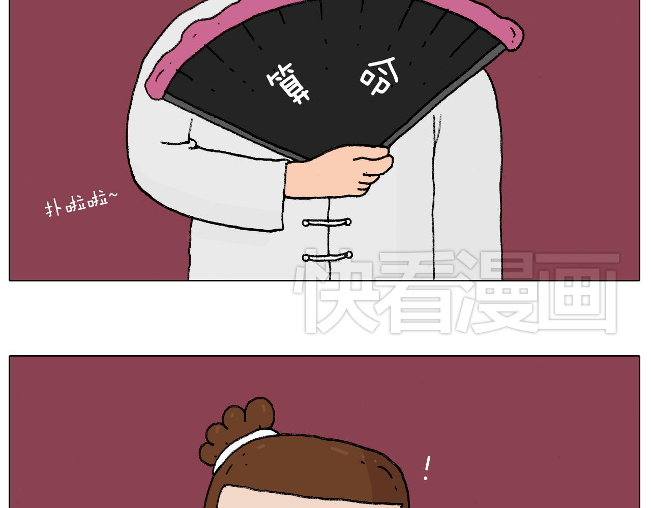 叫我森先生韩漫全集-护命符无删减无遮挡章节图片 