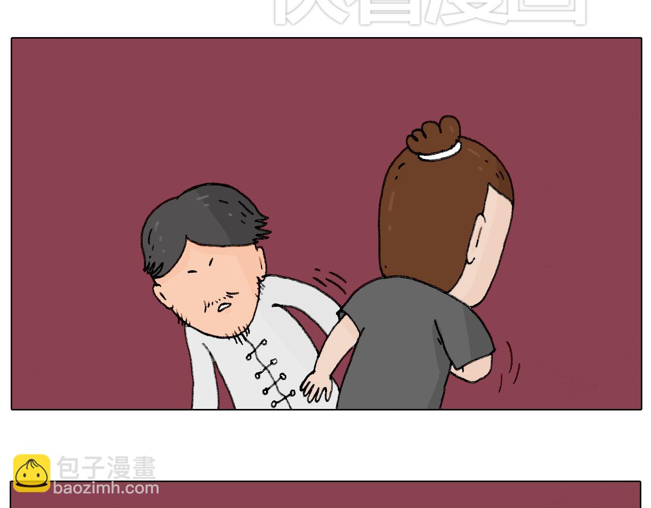 叫我森先生韩漫全集-护命符无删减无遮挡章节图片 