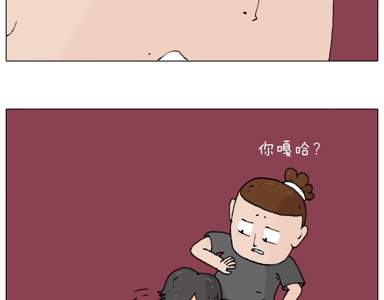 叫我森先生韩漫全集-护命符无删减无遮挡章节图片 