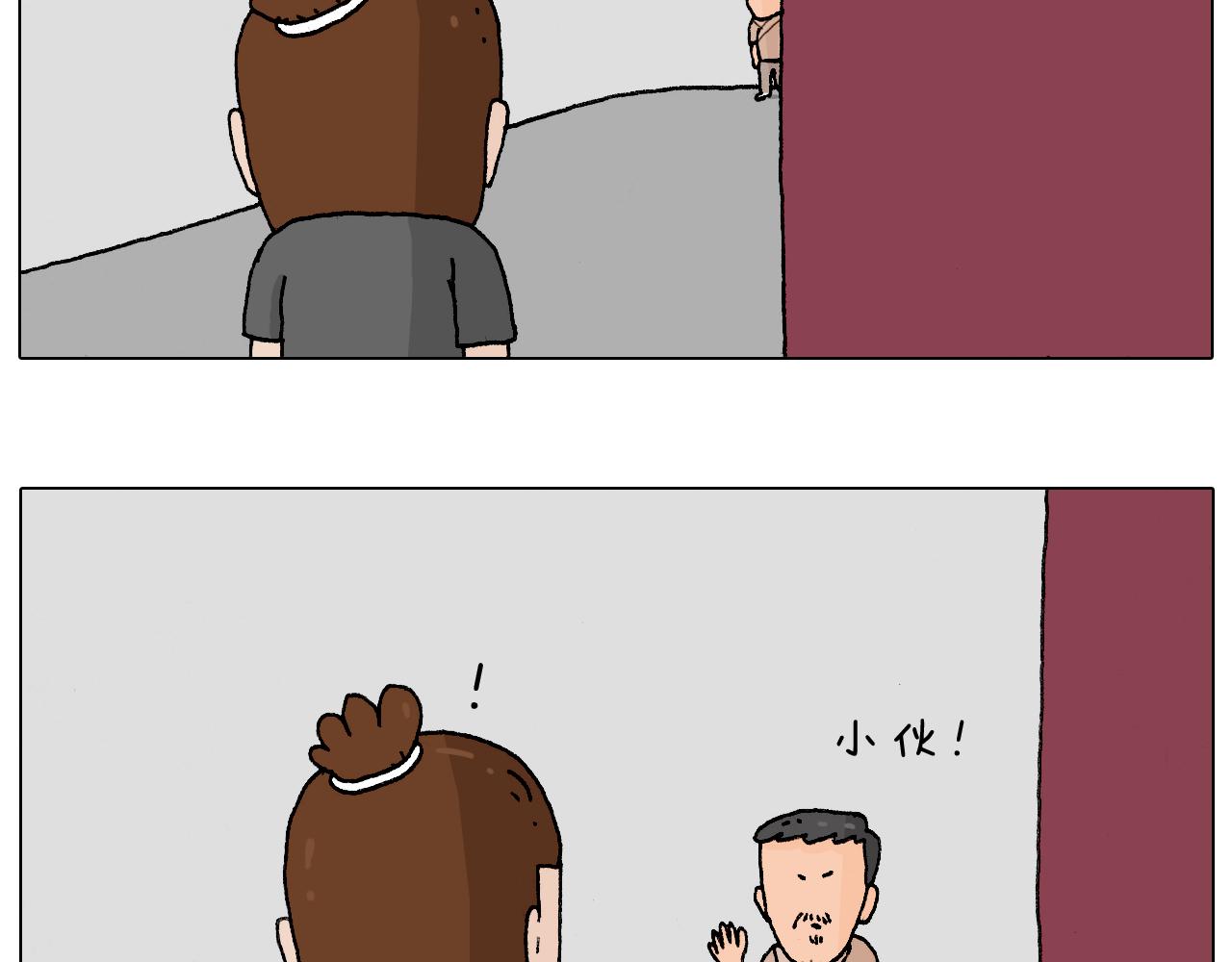 叫我森先生韩漫全集-护命符无删减无遮挡章节图片 
