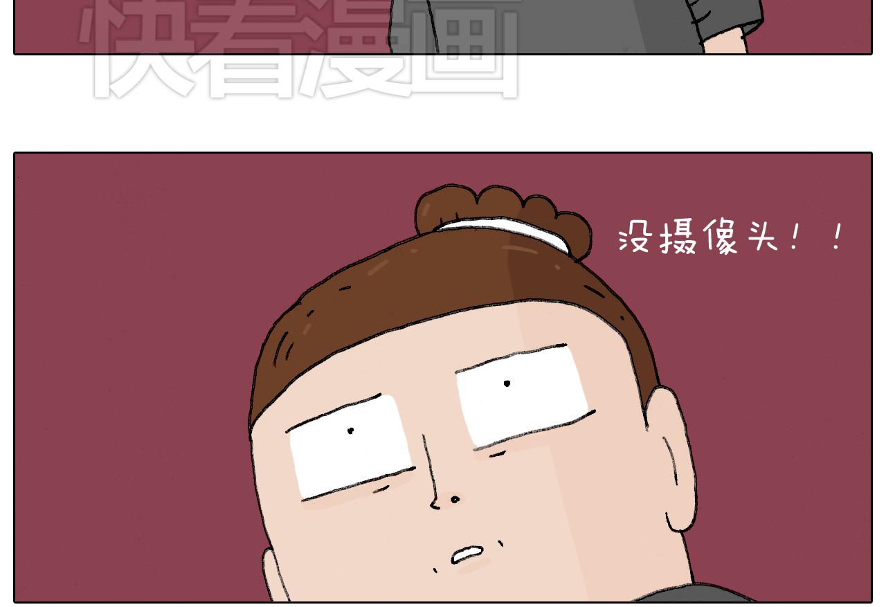 叫我森先生韩漫全集-护命符无删减无遮挡章节图片 