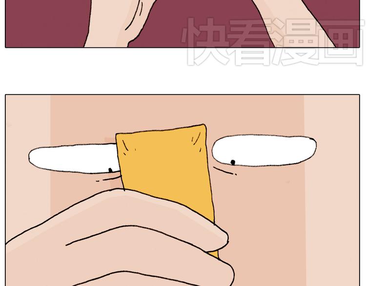 叫我森先生韩漫全集-护命符无删减无遮挡章节图片 