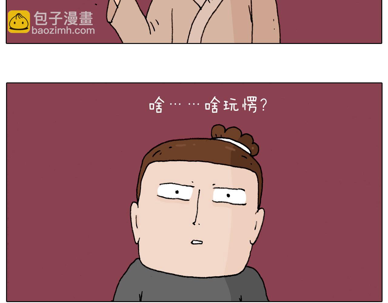 叫我森先生韩漫全集-护命符无删减无遮挡章节图片 
