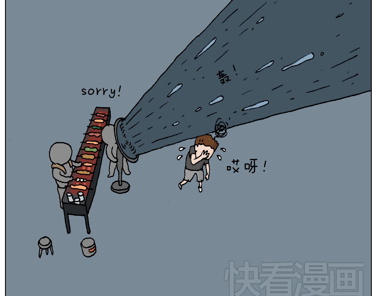 叫我森先生韩漫全集-夏夜滋味无删减无遮挡章节图片 