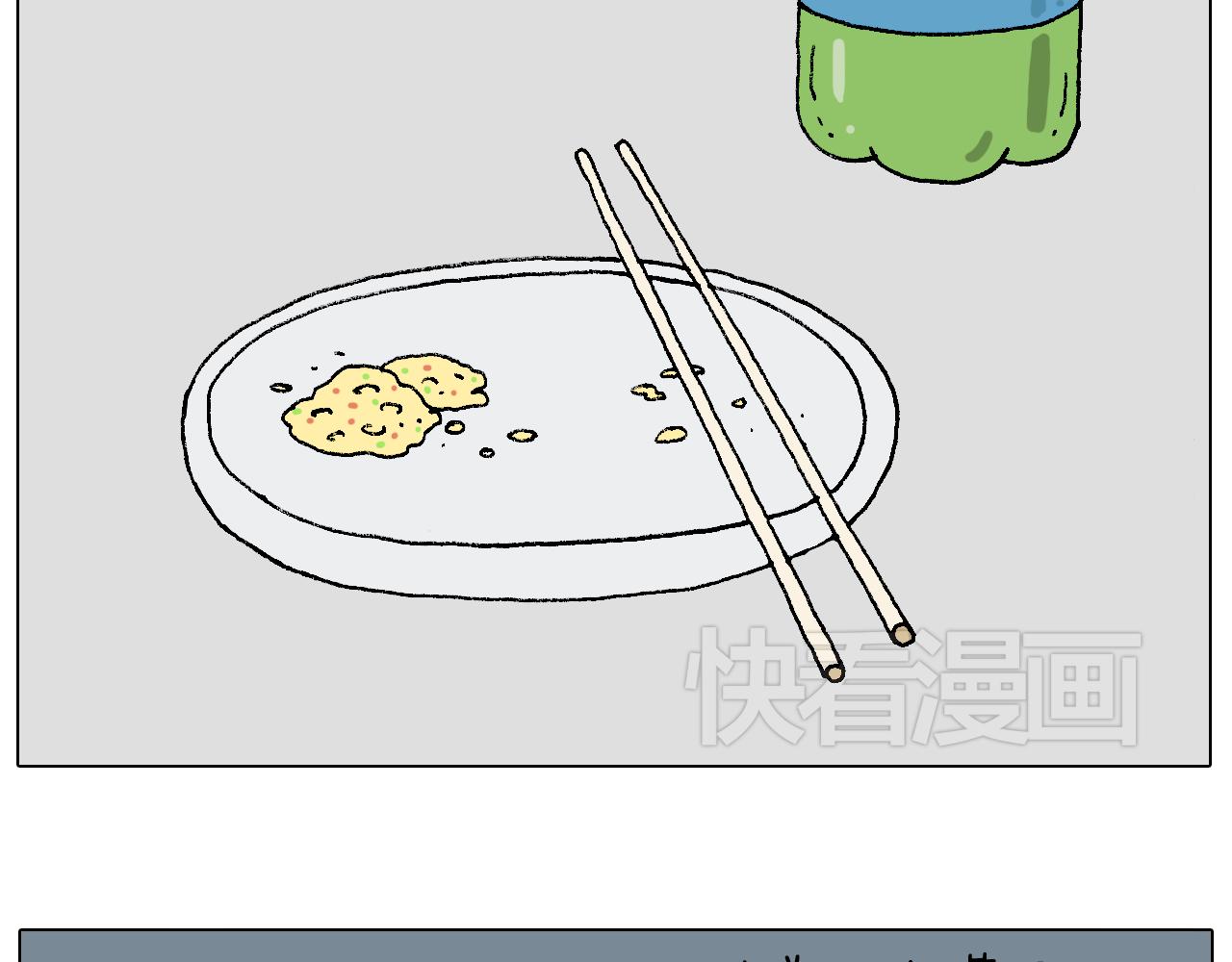 叫我森先生韩漫全集-夏夜滋味无删减无遮挡章节图片 