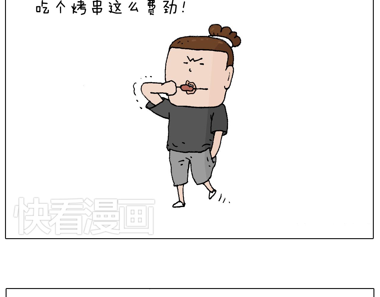 叫我森先生韩漫全集-夏夜滋味无删减无遮挡章节图片 