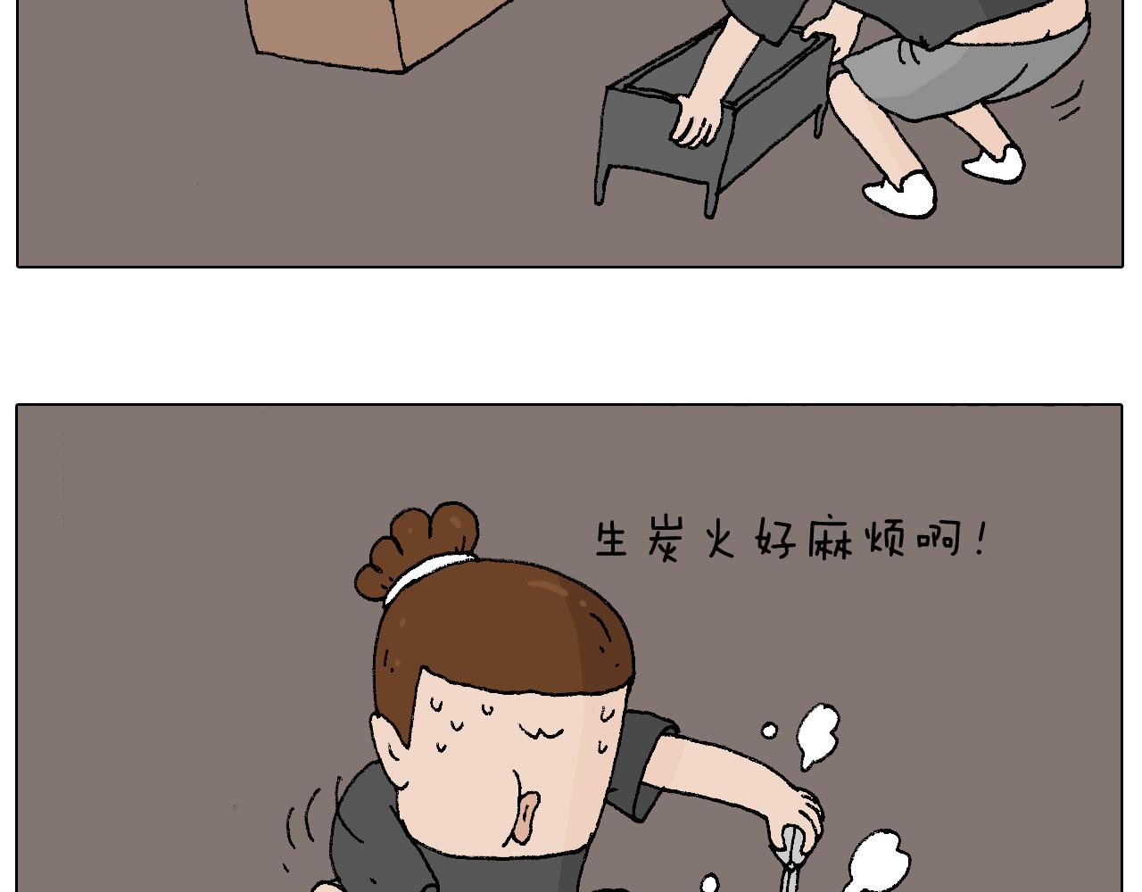 叫我森先生韩漫全集-夏夜滋味无删减无遮挡章节图片 