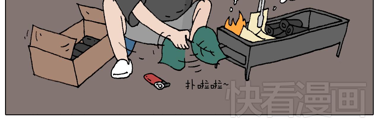 叫我森先生韩漫全集-夏夜滋味无删减无遮挡章节图片 