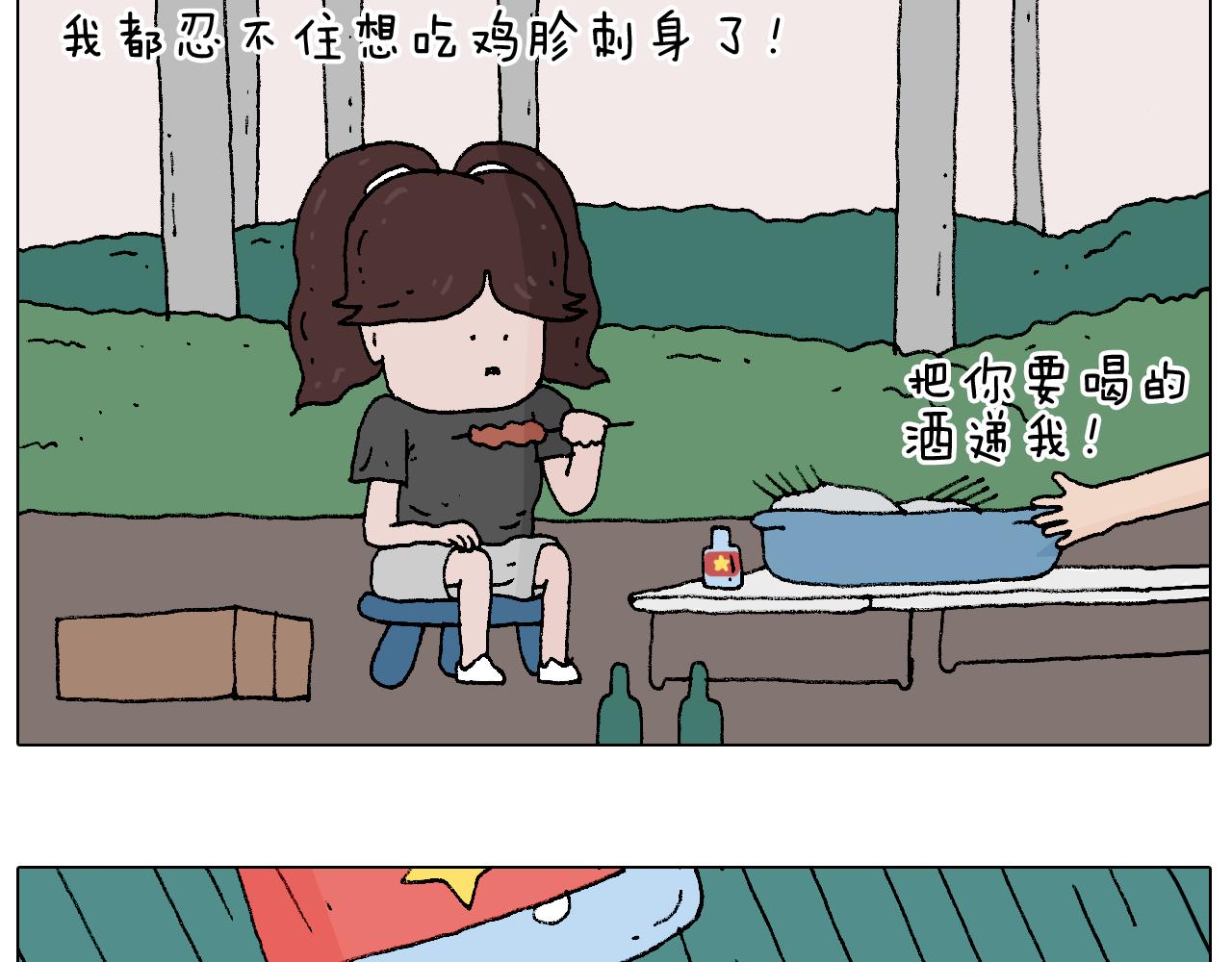 叫我森先生韩漫全集-夏夜滋味无删减无遮挡章节图片 