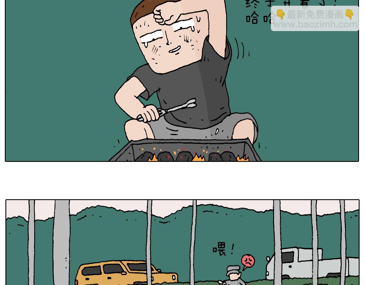 叫我森先生韩漫全集-夏夜滋味无删减无遮挡章节图片 