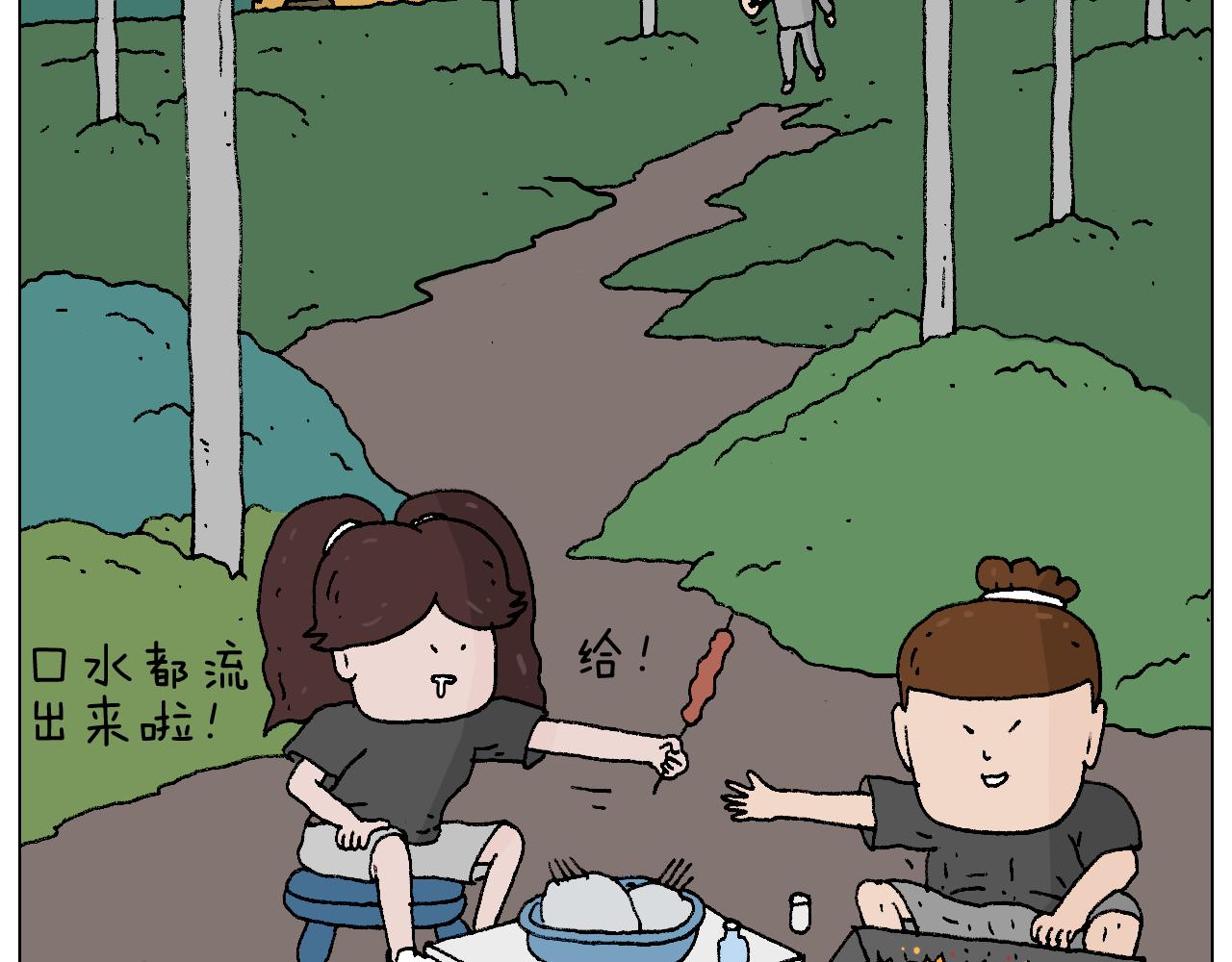 叫我森先生韩漫全集-夏夜滋味无删减无遮挡章节图片 