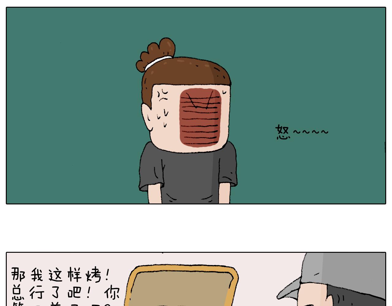叫我森先生韩漫全集-夏夜滋味无删减无遮挡章节图片 