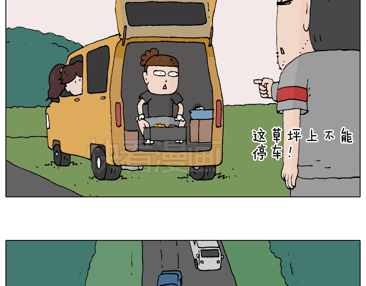 叫我森先生韩漫全集-夏夜滋味无删减无遮挡章节图片 