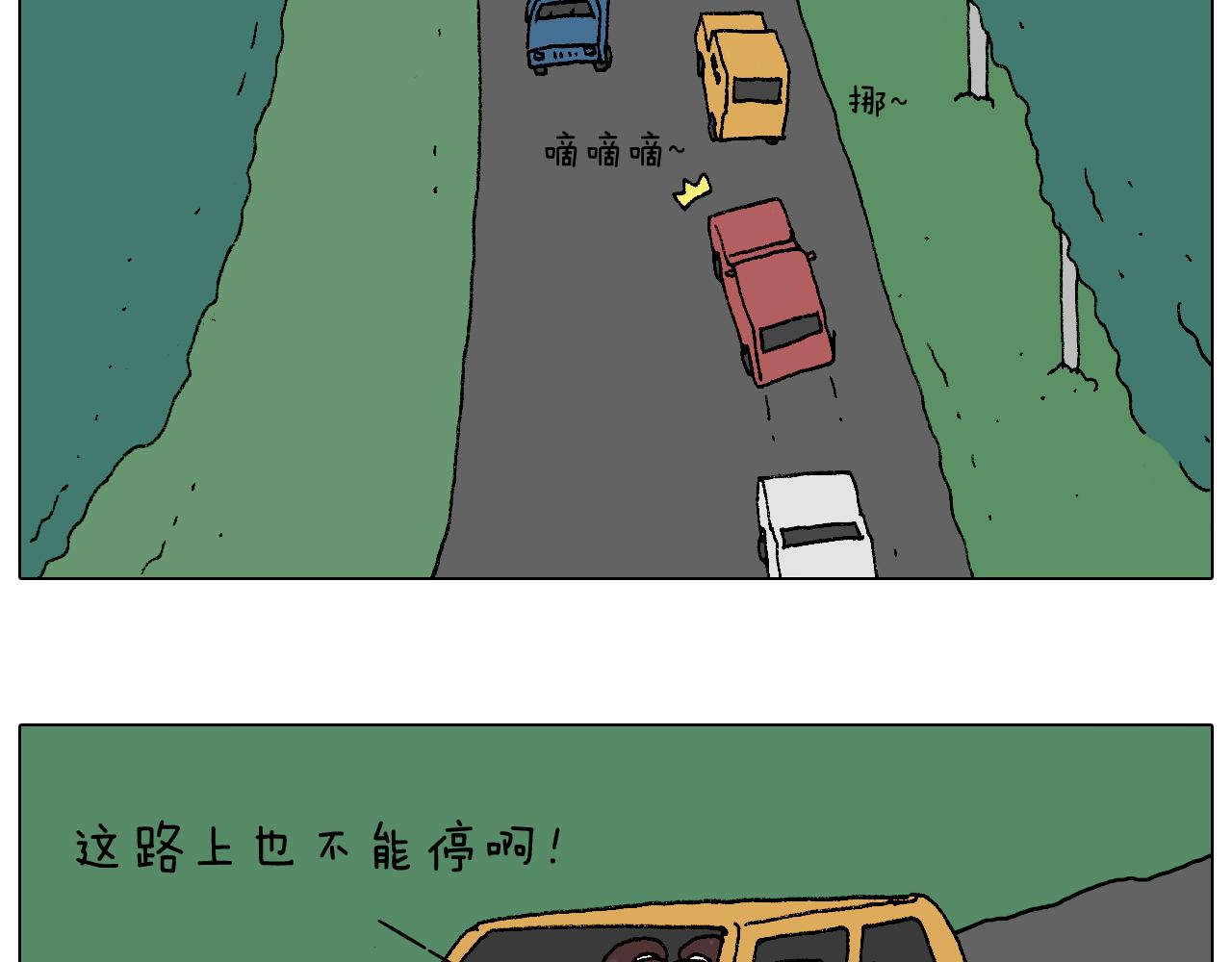 叫我森先生韩漫全集-夏夜滋味无删减无遮挡章节图片 