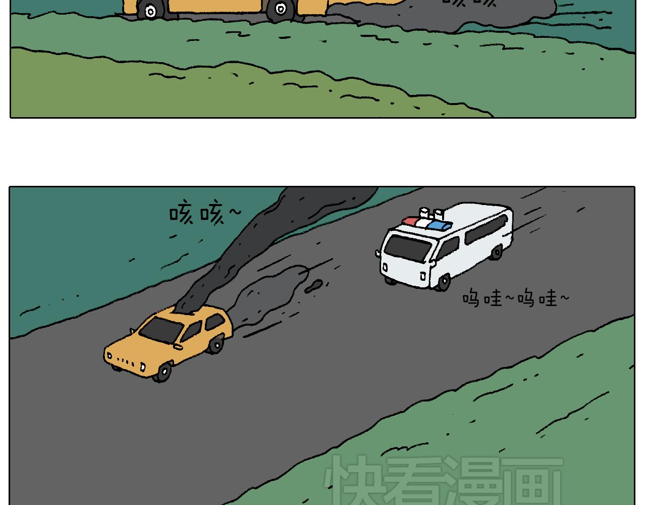 叫我森先生韩漫全集-夏夜滋味无删减无遮挡章节图片 