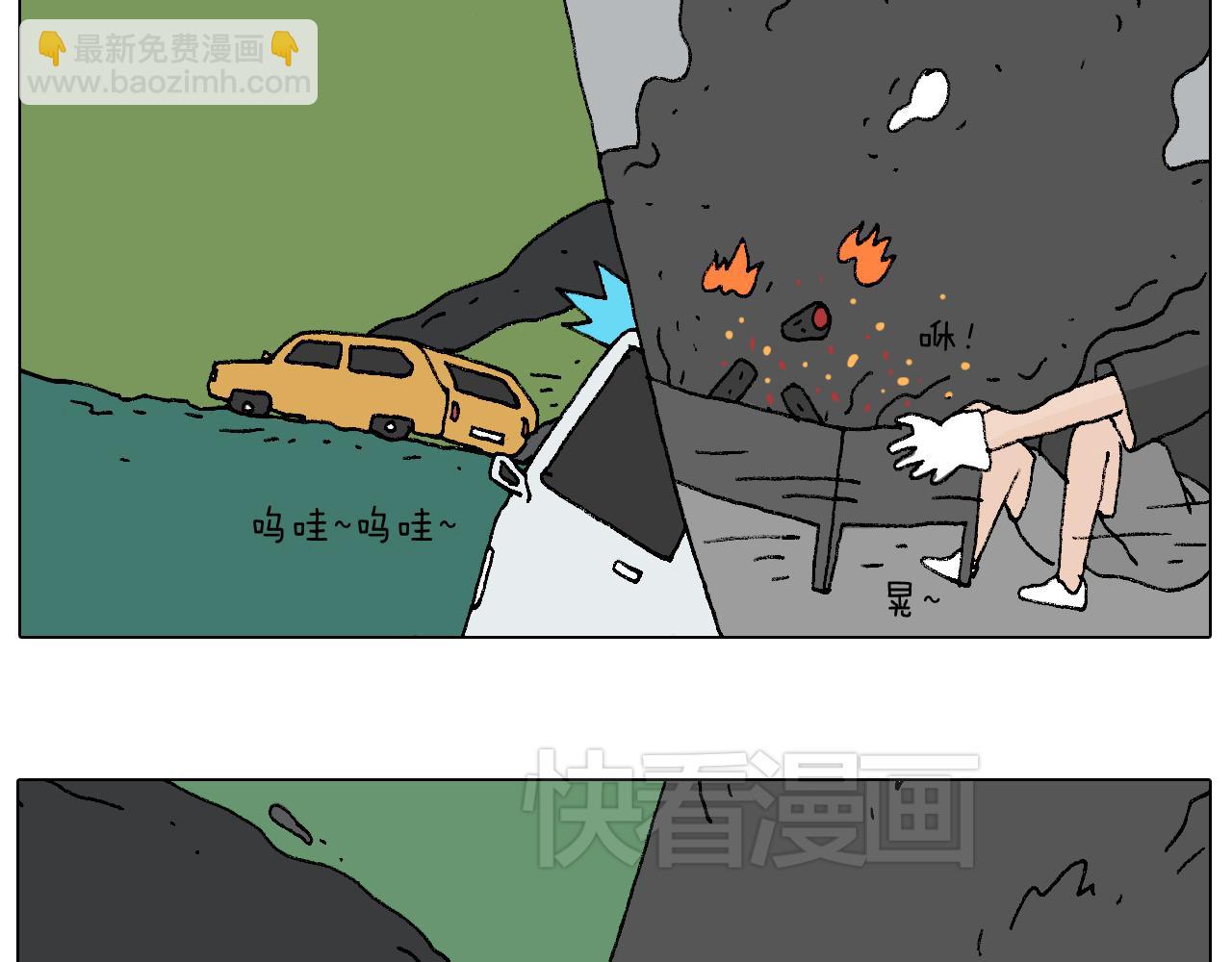 叫我森先生韩漫全集-夏夜滋味无删减无遮挡章节图片 
