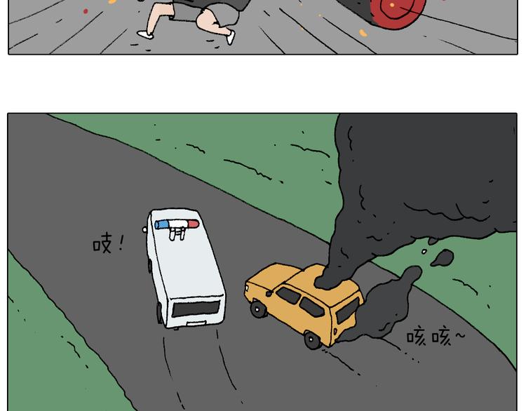 叫我森先生韩漫全集-夏夜滋味无删减无遮挡章节图片 