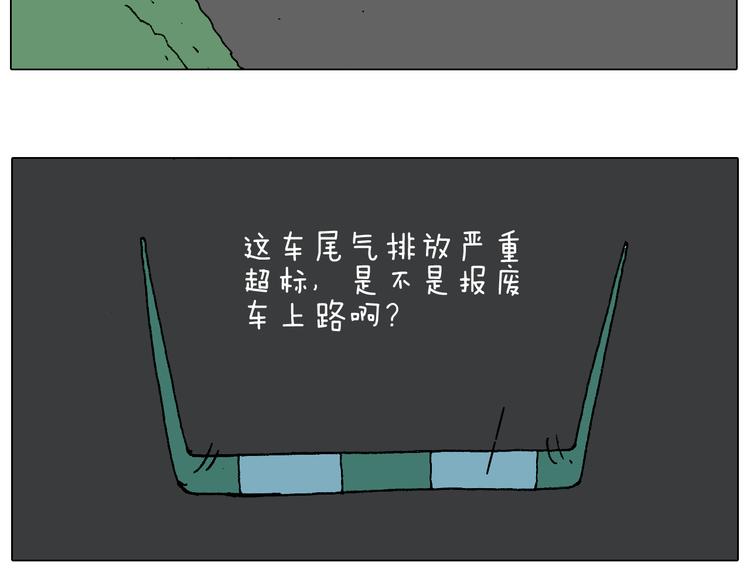 叫我森先生韩漫全集-夏夜滋味无删减无遮挡章节图片 