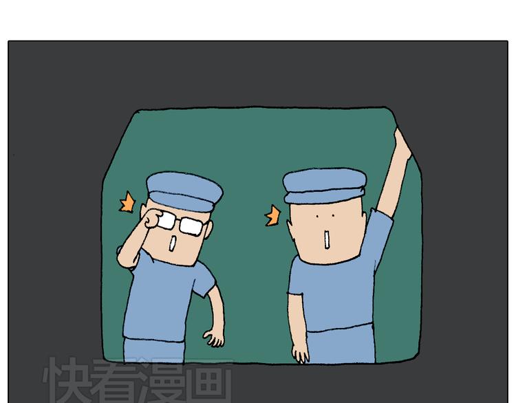 叫我森先生韩漫全集-夏夜滋味无删减无遮挡章节图片 