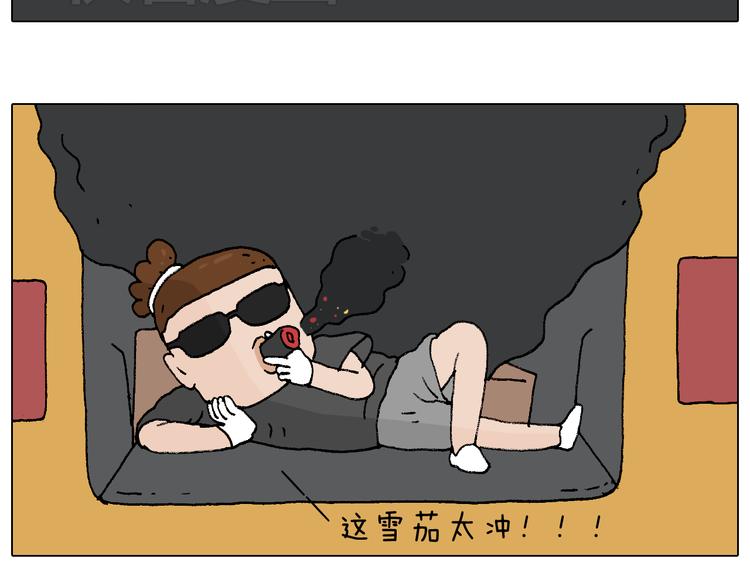 叫我森先生韩漫全集-夏夜滋味无删减无遮挡章节图片 