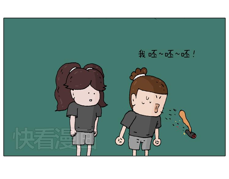 叫我森先生韩漫全集-夏夜滋味无删减无遮挡章节图片 