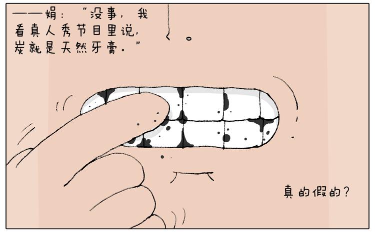 叫我森先生韩漫全集-夏夜滋味无删减无遮挡章节图片 