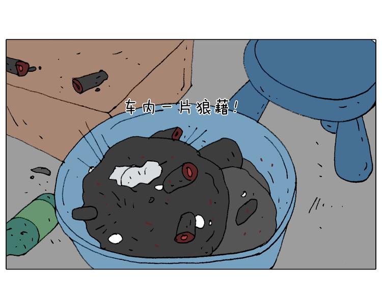 叫我森先生韩漫全集-夏夜滋味无删减无遮挡章节图片 