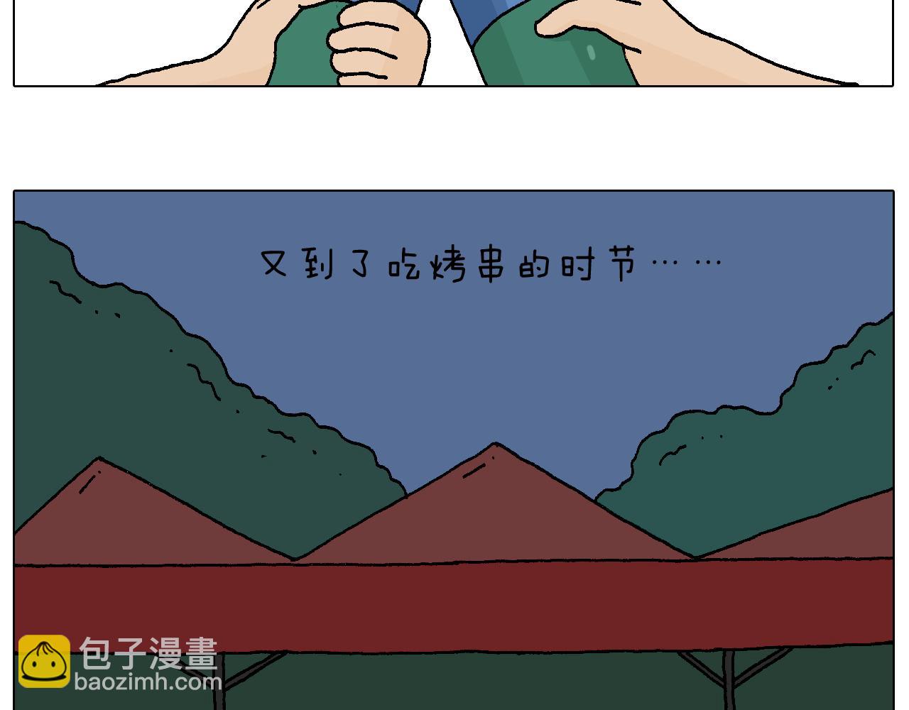 叫我森先生韩漫全集-夏夜滋味无删减无遮挡章节图片 